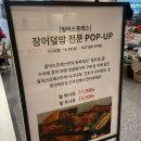 아나쥬 네이버블로그