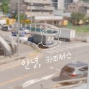 이등병마을협동조합