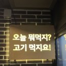 해산물과 고기를 함께 즐길 수 있는 대전 중리동 맛집 “ 맛대맛 ” 식사 후기