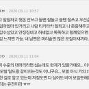 추가)결혼까지 생각한 남자친구가 대머리였어요.. 이미지