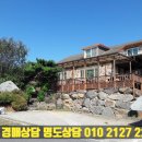 보령시산림조합 이미지