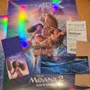 CGV안산 4DX | [모아나2] 모아나2 덕질하기💜 CGV 4DX 관람하고 굿즈구매, 안산CGV 4DX관 시야, 모아나2 후기⭐️