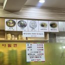 다대본동가야밀면 | 남포동 밀면 맛집 | 할매가야밀면 내돈내산 솔직 후기 (웨이팅·메뉴·가격) +후식 옛날 팥빙수 골목