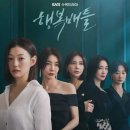 행복트랙2 아이뉴스24