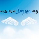 엔제리너스 커피 이미지