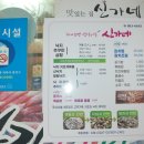 장흥낙지