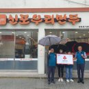 신포우리만두익산