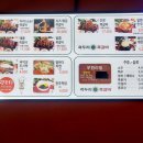 곽두리쪽갈비 평택고덕점 이미지