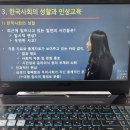 인성교육 지도사 | 인성교육지도사 자격증 온라인 취득방법