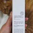 미래덴탈 | 고양이 입냄새 치석 관리 양치 스프레이 유어벳 펫 덴탈 스프레이 내돈내산 한달 사용 후기