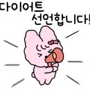 샐러디신길
