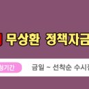 재단법인 구미전자정보기술원 이미지