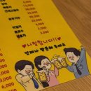 사거리포차 이미지