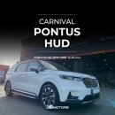 H1000 | 차량용 hud 추천 현대 폰터스 h1000 후기