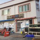 삼호교민박 Daum카페
