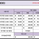 제이엘 씨어터 이미지