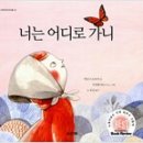 꿈꾸는책방 이미지