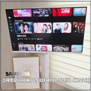 FM영상 | 삼성 스마트모니터 M7 LS32FM701 후기 32인치 4K 모니터 실사용 장점