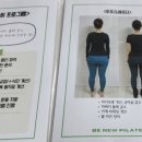비뉴필라테스 - 원주시 양지뜰3길 19-1 | 비뉴필라테스