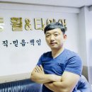 대동휠앤타이어 이미지