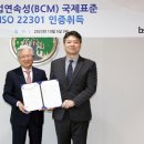 국제양행 이미지