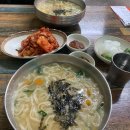 두아저씨손칼국수 이미지