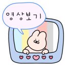 파리바게트화양리점 이미지