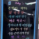만찬(슈마우스) 이미지