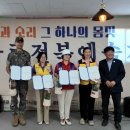 전북태권도아카데미 이미지