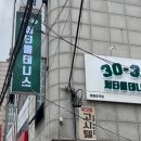 다다테니스