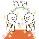 권송희세무사사무소 이미지