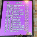 수목원전통찻집 이미지