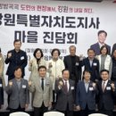 갈말읍행정복지센터 이미지