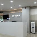 새론정형외과의원 이미지