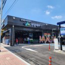 산림마트