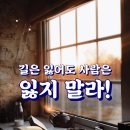 새벽편지님 이미지