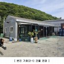 대영에너지(주) 이미지