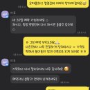 부산붙임머리 잘하는 곳 내돈내산 추천! 전포동서면붙임머리 이음(E:um)