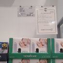 코스트코 홀세일 울산점 이미지