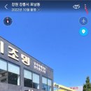 산호주유소 이미지