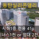 앨리정문공인중개사사무소 네이버블로그