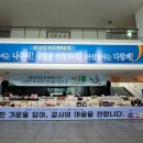 거창축협푸드종합센터