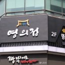 무궁화공원 농구장 이미지