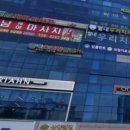 삼양 스크린골프 이미지