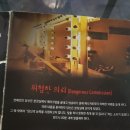 안경매니져(상동점) | 부천 상동역 방탈출카페 오픈더도어 - 위험한의뢰 후기