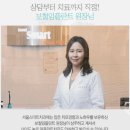 바른진치과의원 이미지