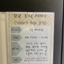 아스트로호텔 | 용인 수지 아스트로호텔 2주 숙박 추천 후기