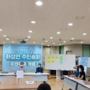 운곡경로당 이미지