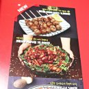 투다리성호점 이미지