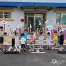 동해지방해양경찰청어린이집 이미지